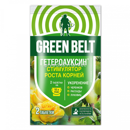 гетероауксин