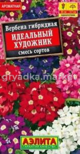 Вербена Идеальный художник 40шт Одн смесь 30см (Аэлита)
