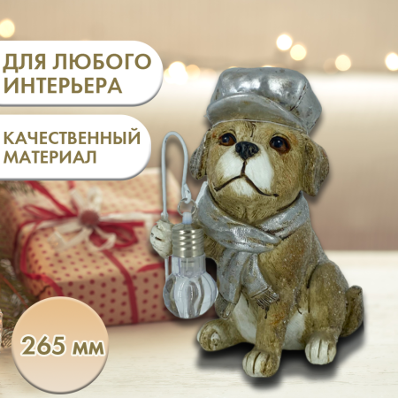 СОБАКА2 СОБАКА2