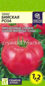 Томат Бийская Роза 0,1гр.срспел -Сем Алт -Сибир.Селекция