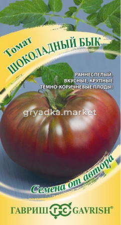 Томат Шоколадный бык 0,05г Индет Ранн (Гавриш) автор