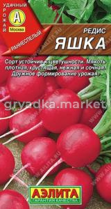 Редис Яшка 2г Ранн (Аэлита)