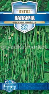 Вигна Каланча 5 г- Длинные (65 см!)-  серия Русский богатырь Н17 