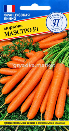 Морковь Маэстро F1 0,5г Позд (Престиж)