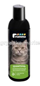 Шампунь для кошек и котят антипаразитарный с экстрактом трав 250мл