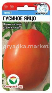 Томат Гусиное яйцо 20шт (Сиб сад)