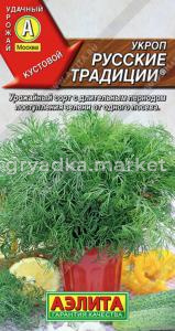 Укроп Русские традиции ® 3г (Аэлита)