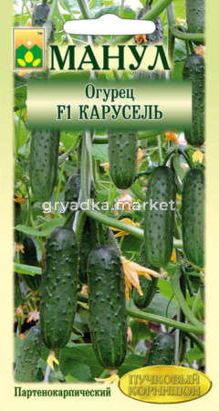 Огурец Карусель F1 парт.пучковый тип Манул