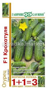 Огурец Крохотуля F1 20шт Парт Ранн (Гавриш) 1+1
