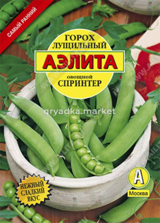Горох Спринтер 25г. Аэлита