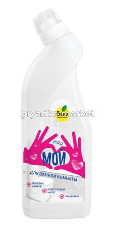 Гель для ванной комнаты 0,7л мой Мой 1-20 БКС