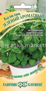 Базилик Зеленый ароматный 0,3г.Гавриш