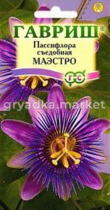 Пассифлора Маэстро ,съедоьная 5шт Гавриш