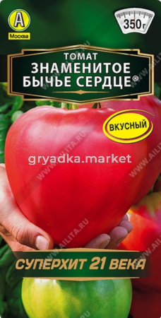 Томат Знаменитое бычье сердце ® 20шт Дет Ранн (Аэлита)