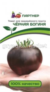 Томат Черная богиня 0,1г Партнер