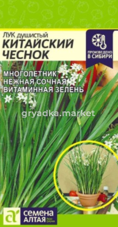 Лук Душистый Китайский Чеснок 0,3г Ср (Сем Алт)