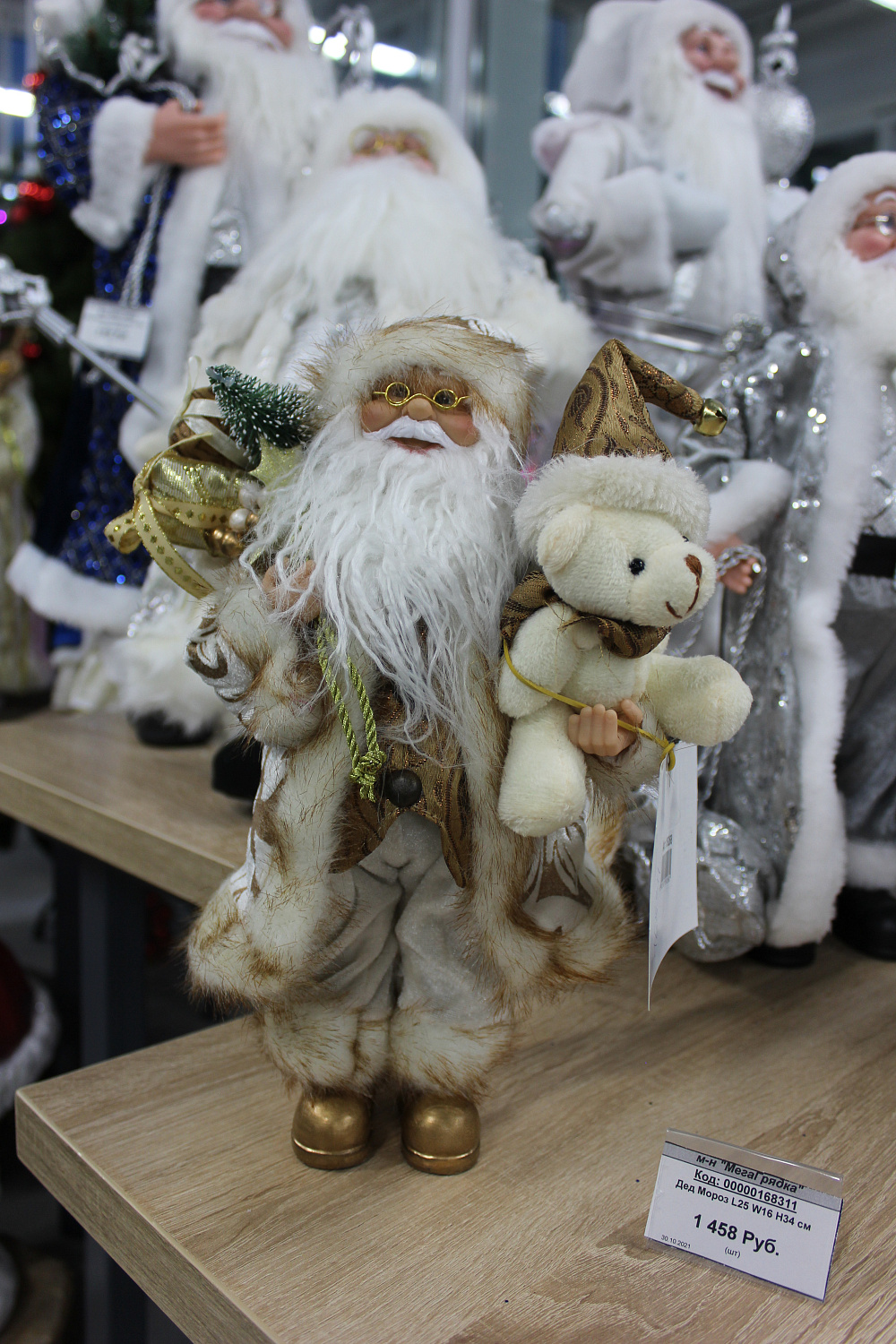 Новый год – 2022: как подружиться с чёрным водяным Тигром