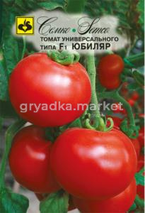 Томат Юбиляр F1,Д.лежк,засухоуст, Семко