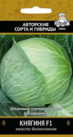 Капуста б-к Княгиня F1 0,5г средн Поиск 