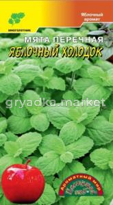 Мята Яблочный холодок 0,03г (Цвет сад)