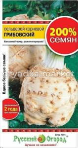 Сельдерей Грибовский 1г (НК) 200%