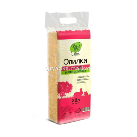 Опилки 