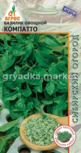 Базилик Компатто зел. 1,0г (Агрос) Германия