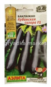 Баклажан Кубинская сигара F1 7шт Ранн (Аэлита)