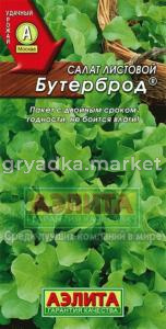 Салат Бутерброд лист. Аэл.