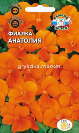 Виола (Анютины глазки) Анатолия 0,05г Дв 15см (Седек)