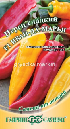 Перец Иван да Марья 0,1г.125г,6мм автор.Н11 Гавриш