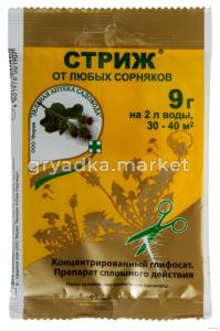 Стриж 9г от сорняков\200  ЗАС