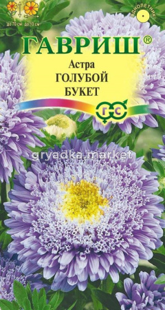 Астра Букет голубой 0,3г Гавриш