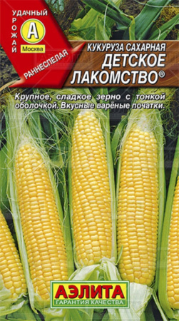 Кукуруза Детское лакомство сахар. Аэлита