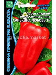 Перец Санькина любовь 12шт (7.5-8мм) Ранн (УД) Бф