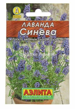 Лаванда Синева 0,1г (Аэлита) Лидер