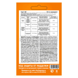 Хорус _оборот