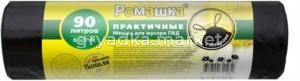 Мешок д-мусора с завязками 90л 75х85 45мкн черн. рулон 6 шт. Ромашка Практичные-15
