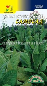 Табак курительный Самосад Цвет.сад.
