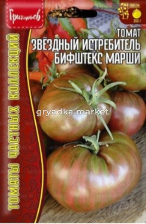 Томат Звездный Истребитель Бифштекс Марши 5шт Индет Ср (Сиб.сад) Редкие семена