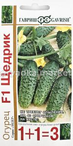 Огурец Щедрик F1 20шт Парт Ранн (Гавриш) 1+1