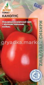 Томат Канопус 0,08г (Агрос)