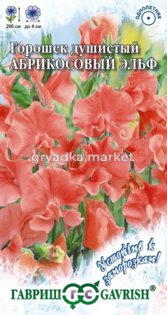 Душистый горошек Абрик.Эльф 0,5г Сад ароматов
