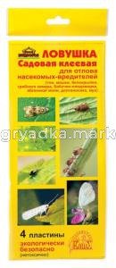 Ловушка от садов вредит пластина  5-60 ВХ