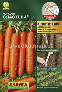 Морковь на ленте Сластена 8м. (Аэлита)
