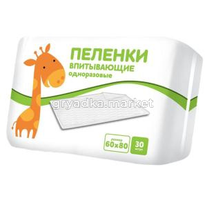 Арт. 68.30  Пелёнка универсальная серия 