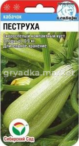 Кабачок Пеструха 5шт. (Сиб сад)