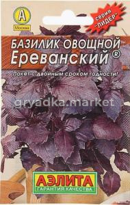 Базилик Ереванский (Аэлита) - Лидер-