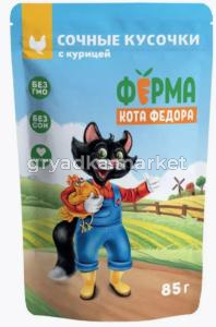 Корм д-кошек конс Мнямс Ферма кота Федора 