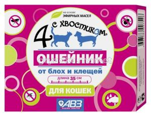 ВетА Ошейник д-кошек Четыре с хвостиком репеллентный от блох, клещей 35см-60-АВЗ